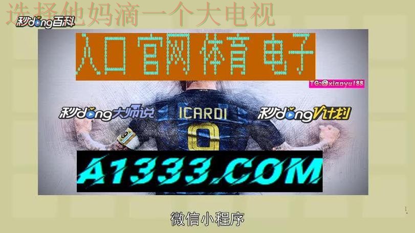 亚博体育最新网站推荐