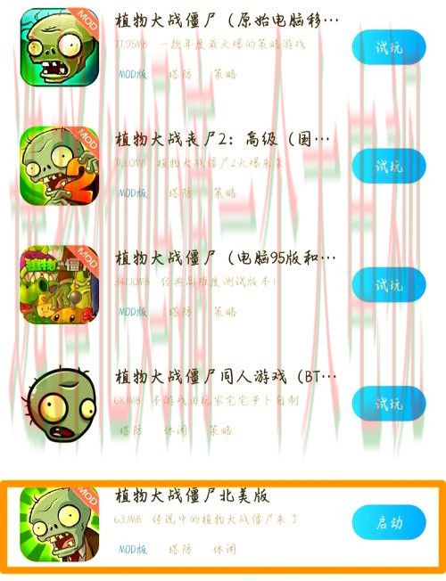 亚美娱乐手机APP下载及安装指南 亚美娱乐手机APP下载及安装指南