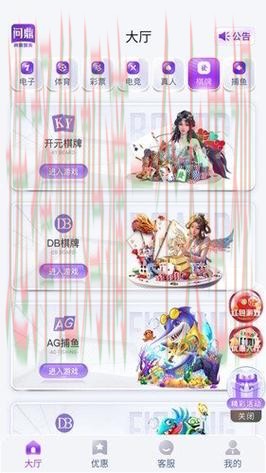 问鼎娱乐最佳游戏平台推荐