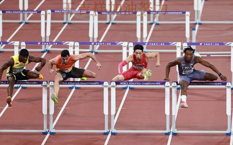 中国田径队防线失误导致痛失好局 赛后分析指出关键问题 中国田径队防线失误导致痛失好局 赛后分析指出关键问题