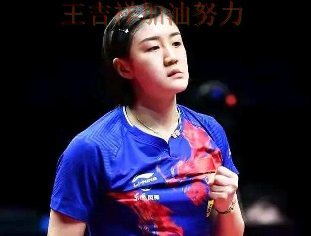 亚洲杯关键判罚复盘:陈梦表现抢眼 让晋级悬念继续保留 亚洲杯关键判罚复盘:陈梦表现抢眼 让晋级悬念继续保留