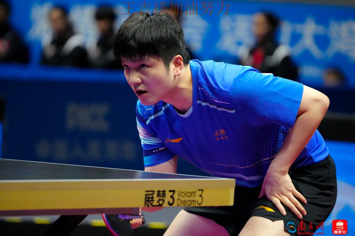 樊振东在世乒赛中单场高分成为全场焦点 使竞争形势愈发激烈 樊振东在世乒赛中单场高分成为全场焦点 使竞争形势愈发激烈