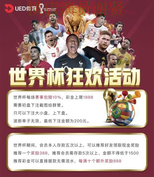 雷火电竞世界杯投注网站大全与平台对比评测